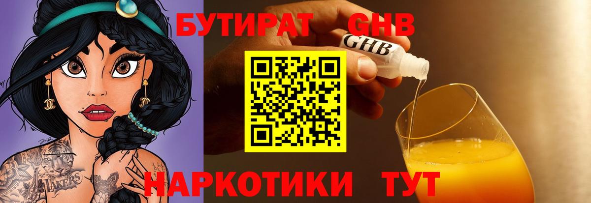 Конопля  Alpha-PVP СОЛЬ кристаллы  НБОМе  ГАШ  Ставрополь  Вход с VPN  КОКАИН  МЕФ кристаллы 