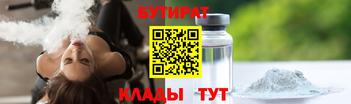 Меф мяу мяу Ставрополь