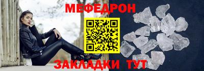 бошки Тара