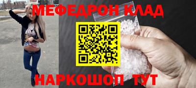 альфа пвп Тверь