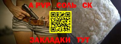 альфа пвп Тверь