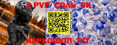 гашиш Татарск