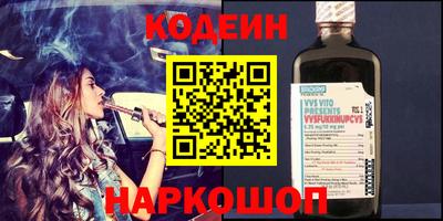 альфа пвп Тверь