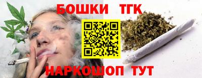 бошки Тара