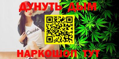 гашиш Татарск