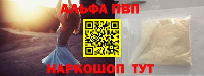 гашиш Татарск