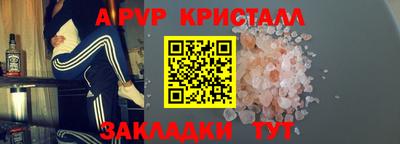альфа пвп Тверь