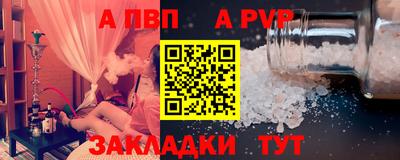 бошки Тара
