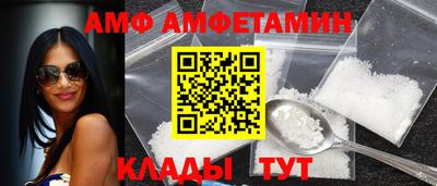 альфа пвп Тверь