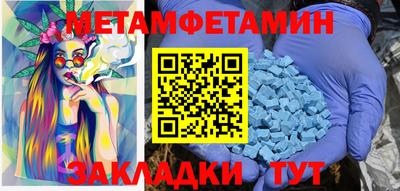 бошки Тара