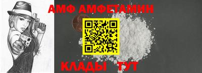 альфа пвп Тверь