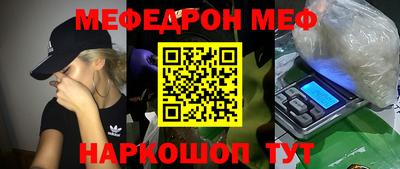 гашиш Татарск