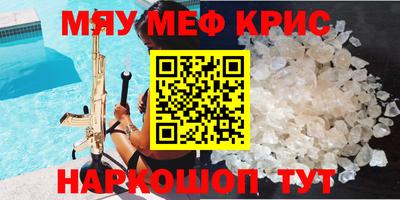 альфа пвп Тверь