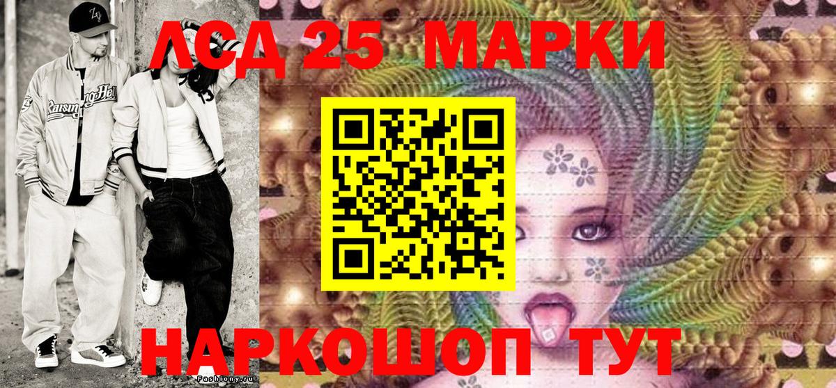 Марки NBOMe 1500мкг  Марки NBOMe 1500мкг  Вход с VPN  Марки N-bome  Ставрополь 