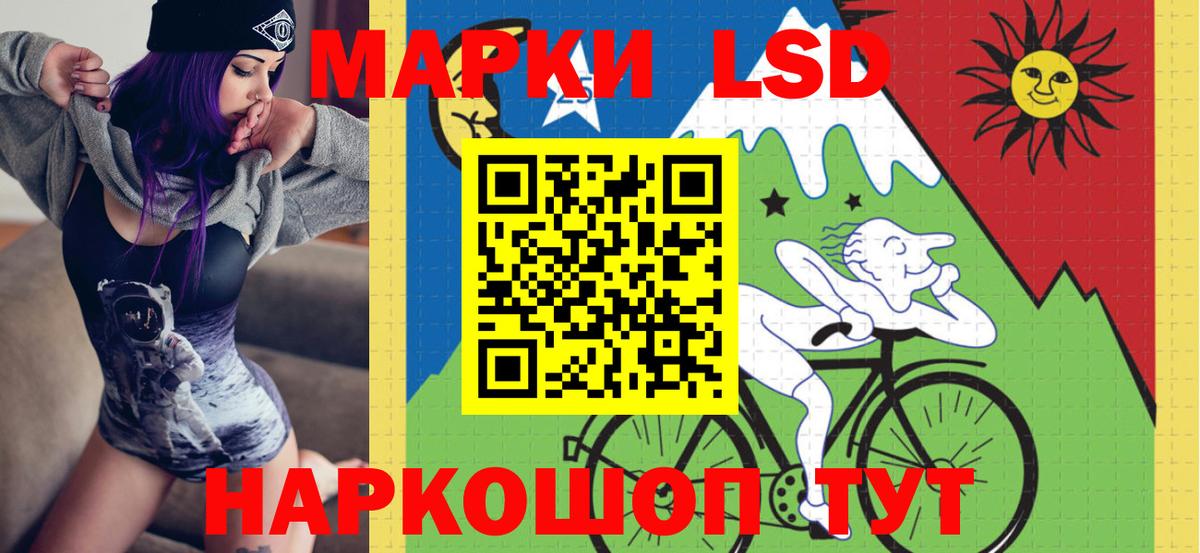 Марки N-bome 1,8мг Ставрополь
