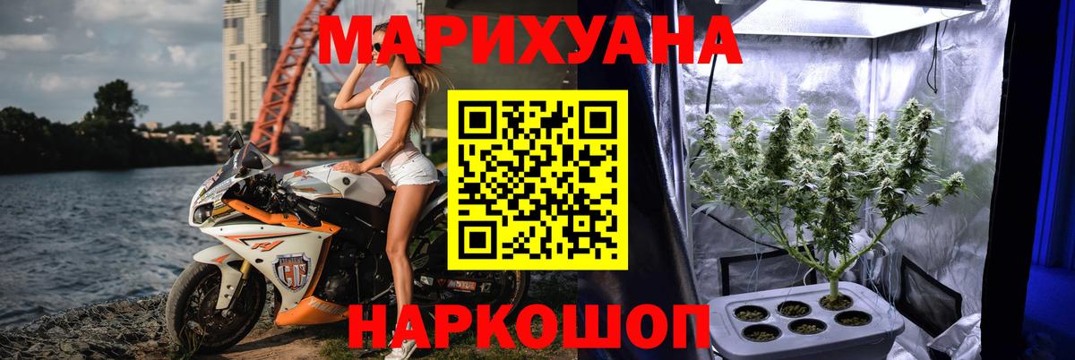 Бошки Шишки AK-47  Бошки марихуана конопля  Конопля индика  Вход с VPN  Ставрополь  МАРИХУАНА ГИДРОПОН 